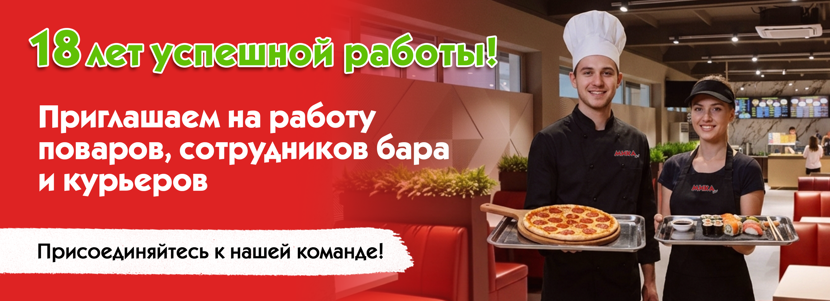 акция